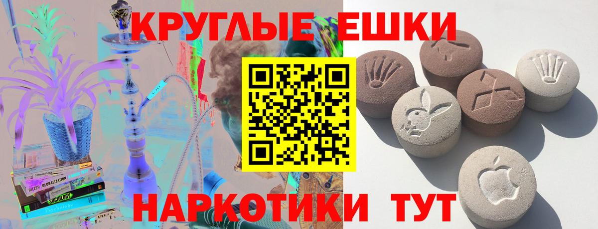 ЭКСТАЗИ  Экстази Дубай  Алушта  Вход с VPN  Ecstasy 250 мг 