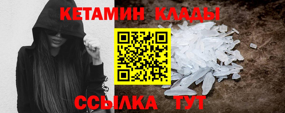 Алушта  Кетамин VHQ  ссылка на мегу ONION  Вход с VPN 