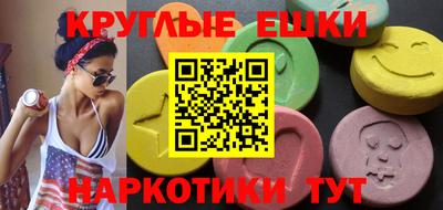 мефедрон VHQ Среднеуральск