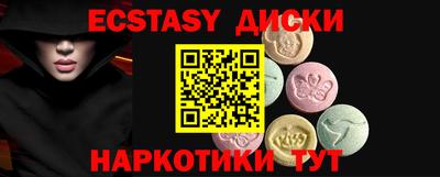 ГАЛЛЮЦИНОГЕННЫЕ ГРИБЫ Тверь