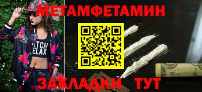 мефедрон VHQ Среднеуральск