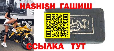 гашиш Татарск