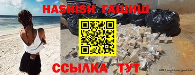 гашиш Татарск