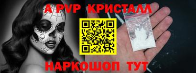 мефедрон VHQ Среднеуральск