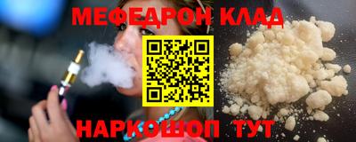 гашиш Татарск
