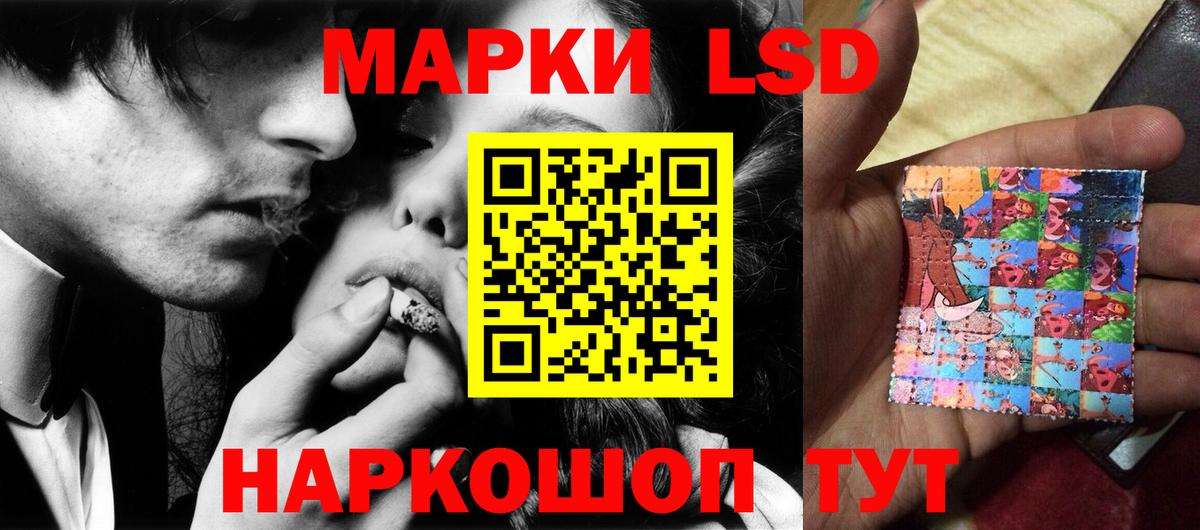 Лсд 25 экстази  Вход с VPN  Алушта  LSD-25 экстази кислота 
