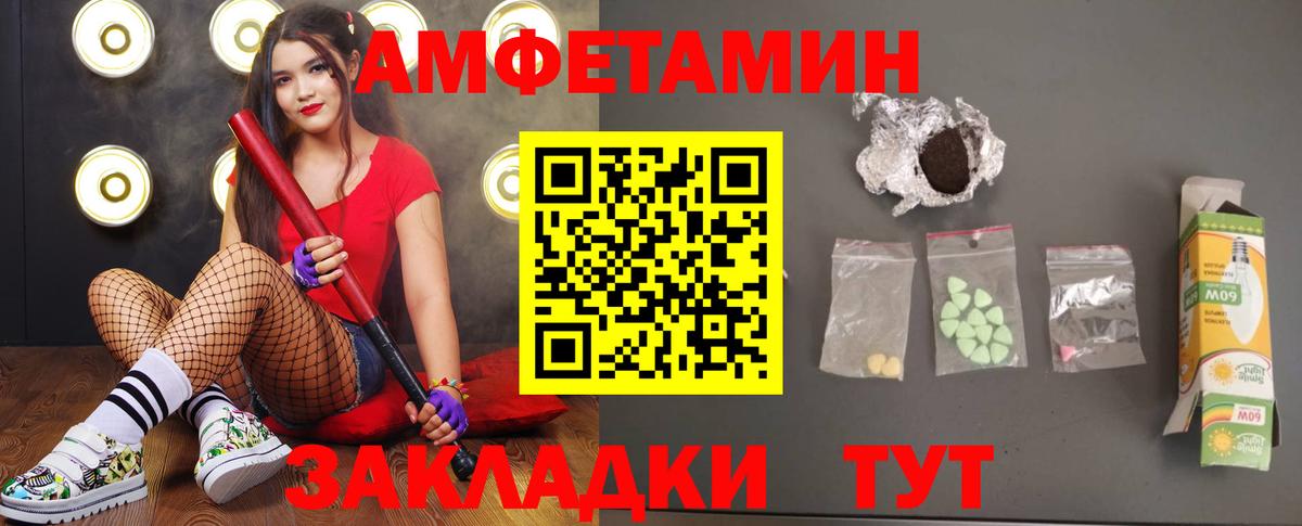 Метамфетамин кристалл  Вход с VPN  Алушта 