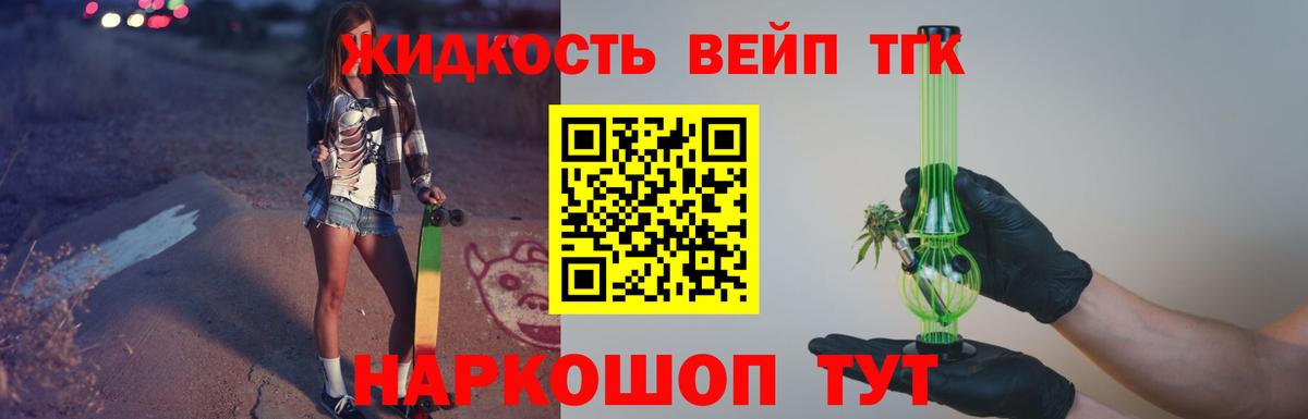 Кокаин  НБОМе  Купить  Вход с VPN  Меф МЯУ МЯУ кристаллы  Alpha-PVP СК   Гашиш  Алушта  Героин  Кокаин 